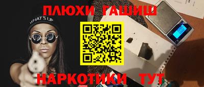 ALPHA-PVP Волжск