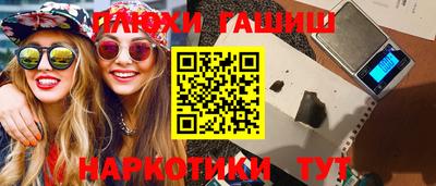 героин Балаково