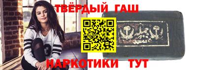 мяу мяу кристалл Волжский