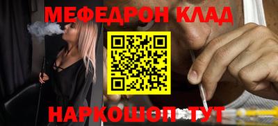 героин Балаково