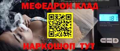 PSILOCYBIN Волгодонск