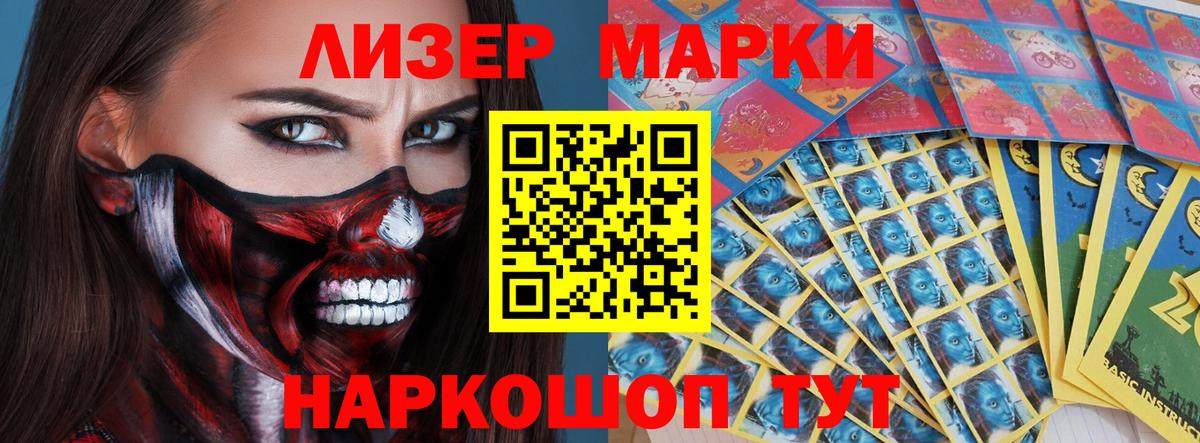 MEGA сайт  Вход с VPN  LSD-25 экстази кислота  Гусиноозёрск  ЛСД экстази кислота 