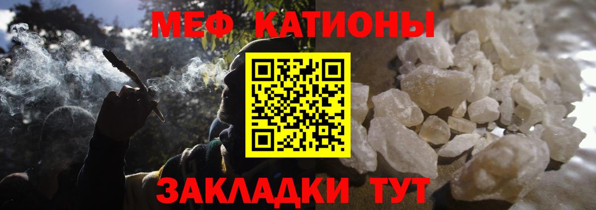 ОМГ ОМГ ссылки  наркота  Гусиноозёрск  Меф  МЕФ  МЕФ мука 