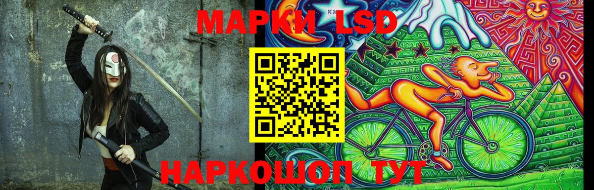 Марки N-bome 1500мкг Гусиноозёрск