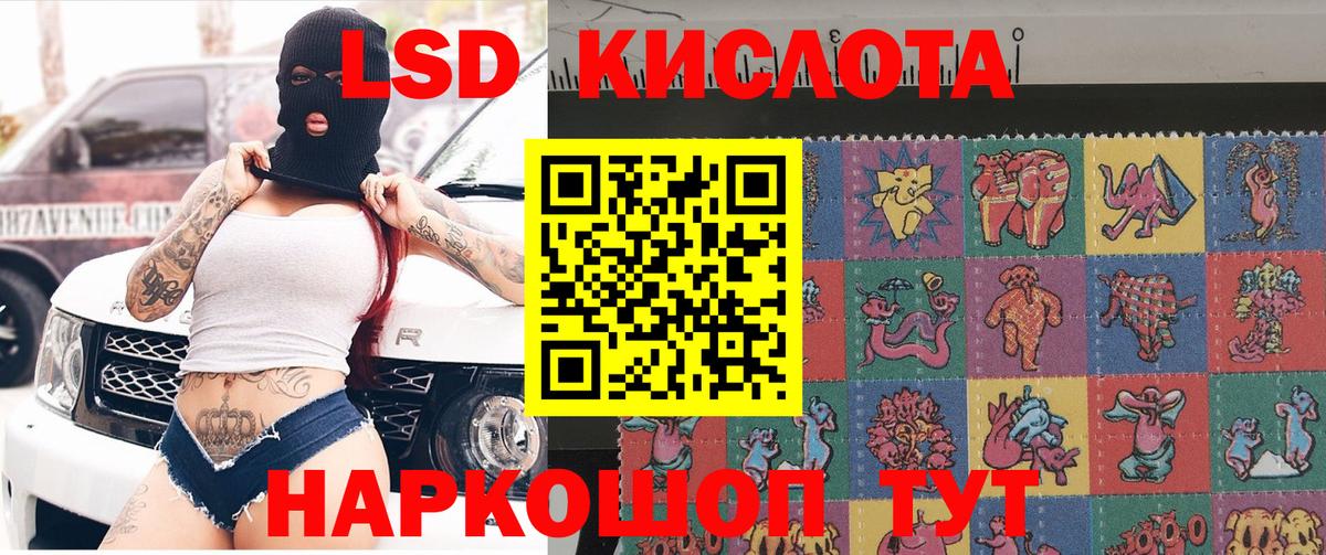 Марки 25I-NBOMe 1,8мг  Гусиноозёрск  Марки 25I-NBOMe 1,8мг 