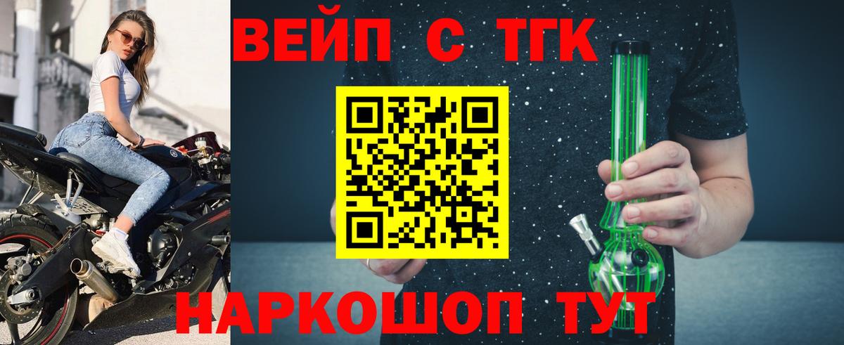 Дистиллят ТГК концентрат Гусиноозёрск