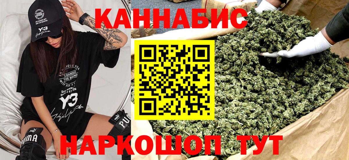 Бошки марихуана гибрид Гусиноозёрск