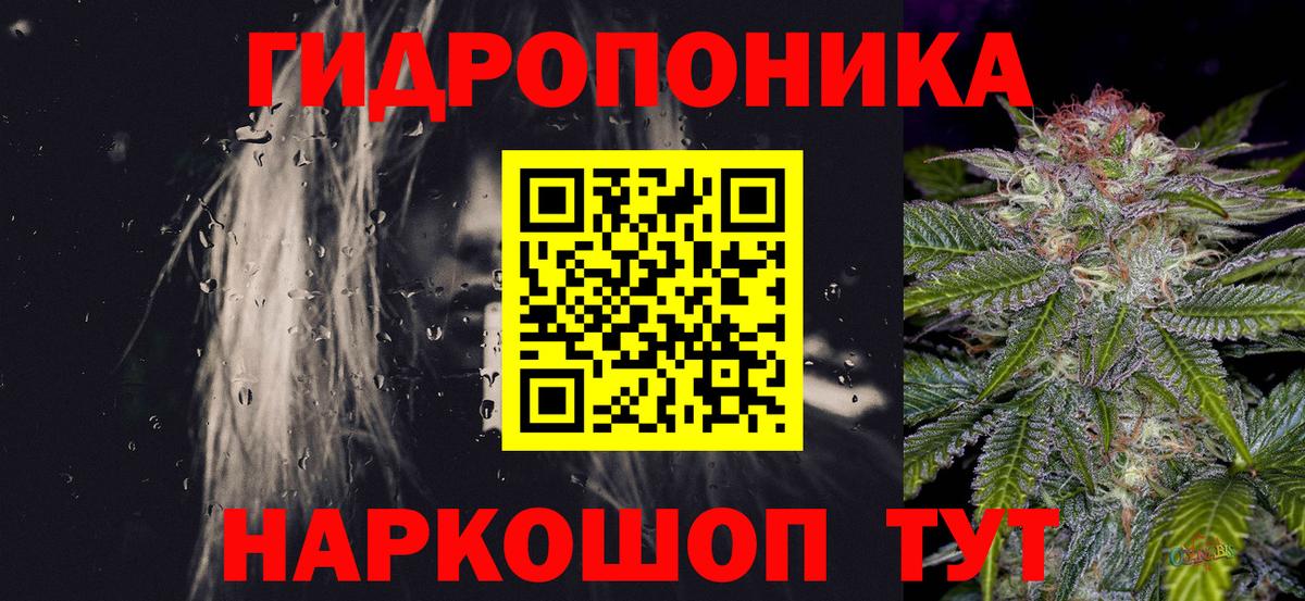 МЕФ  Гашиш  МЕФ   Каннабис  Cocaine  Гусиноозёрск  Вход с VPN 