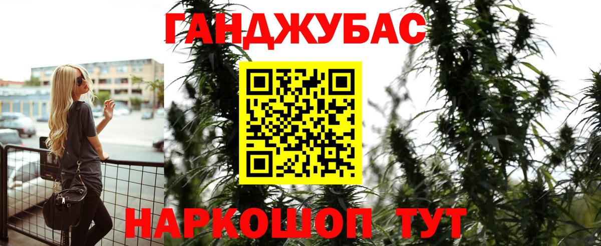 Бошки Шишки семена  Бошки марихуана Amnesia  Гусиноозёрск  Вход с VPN  Марихуана тримм 